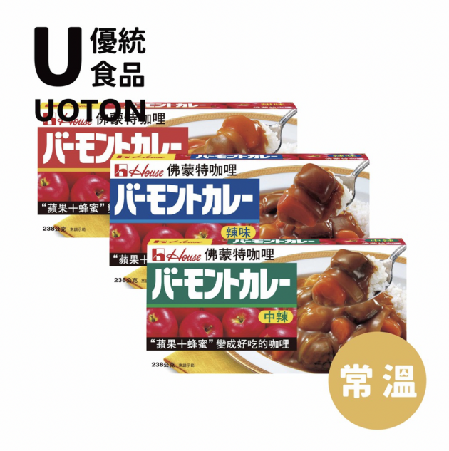 ［優統食品］HOUSE好侍 佛蒙特咖哩 -230g/盒 1