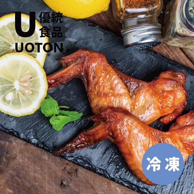 ［優統食品］燒烤二節翅 檸檬風味 -500g/包 1