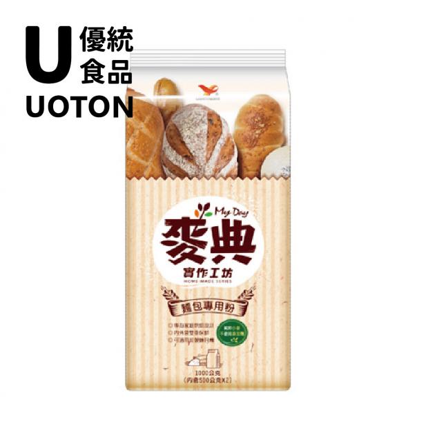 ［優統食品］統一麥典麵包專用粉 1