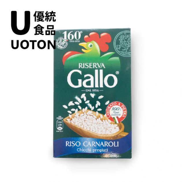 ［優統食品］Gallo義大利白長米 Carnaroli-1kg/盒 1
