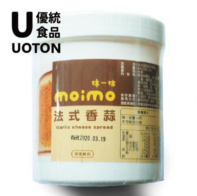 ［優統食品］moimo抹一抹 法式香蒜 -800g/罐 1