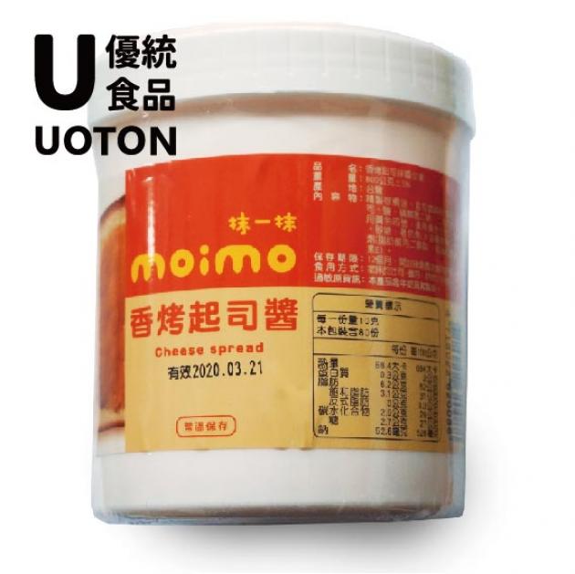 ［優統食品］moimo抹一抹 香烤起司醬 -800g/罐 1