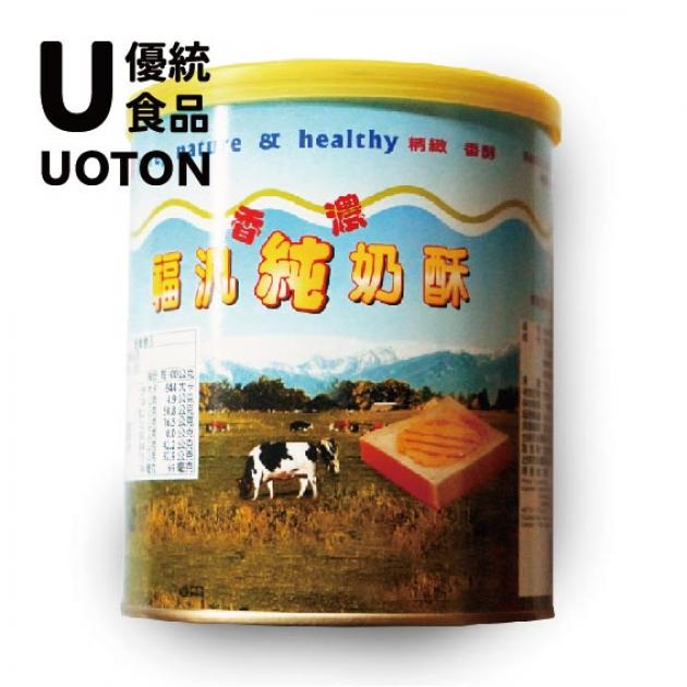 ［優統食品］福汎 果醬系列-芝麻香酥/純奶酥/椰香奶酥/巧克力/花生 2