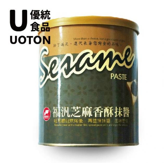 ［優統食品］福汎 果醬系列-芝麻香酥/純奶酥/椰香奶酥/巧克力/花生 1