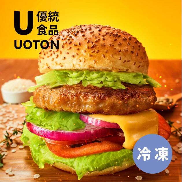 ［優統食品］炭火風鹽麴雞排- 10片/包 1