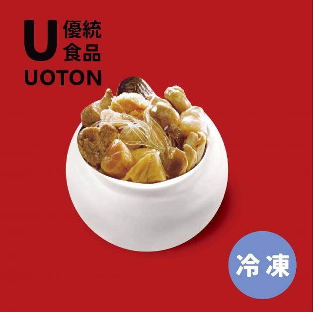 ［優統食品］頂極干貝佛跳牆-2550g/包 1