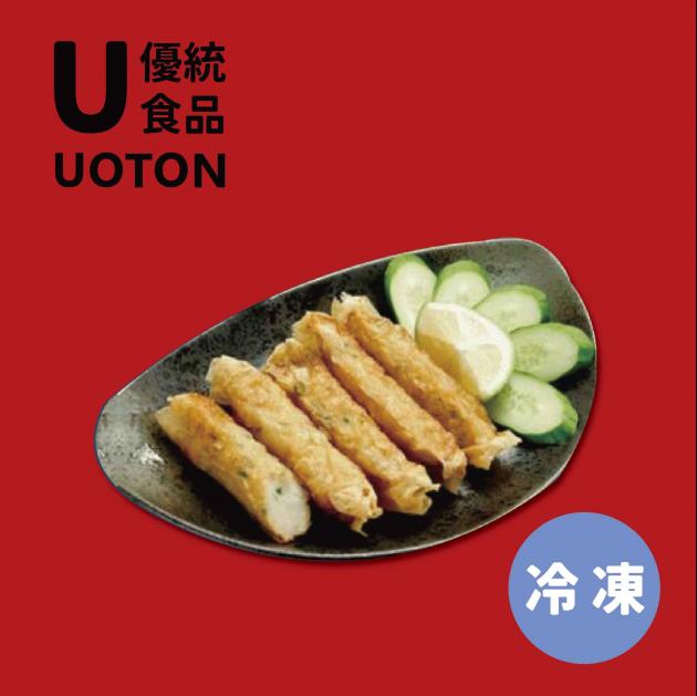 ［優統食品］府城蝦捲 10條/包 1