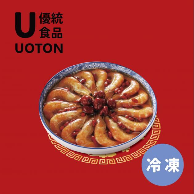 ［優統食品］陳紹鮮醉蝦 -420g/盒 約15尾 1
