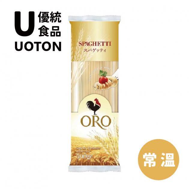 ［優統食品］ORO義大利麵-500公克/包 1