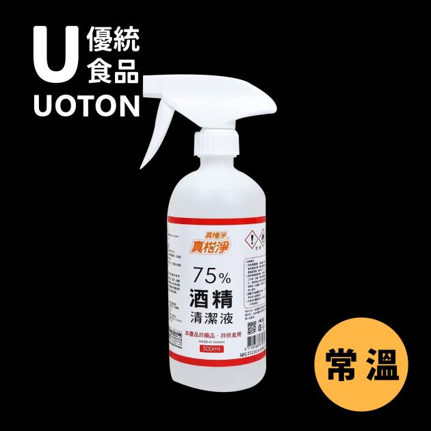 ［優統食品］真柑淨75%酒精清潔液-500ml瓶 1