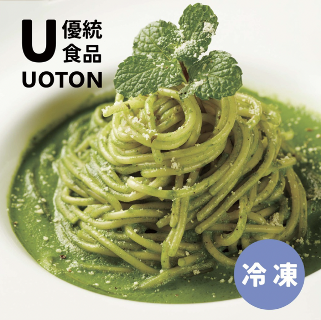 ［優統食品］金品義大利麵系列 - 約300g/包 1