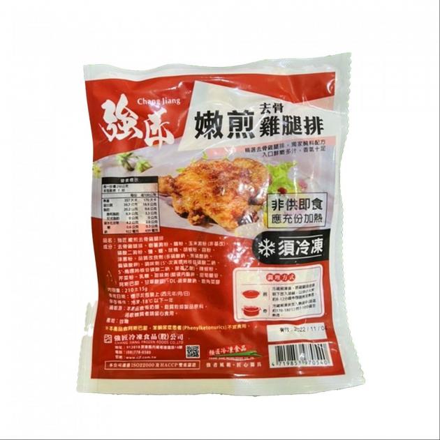 ［優統食品］嫩煎去骨雞腿排 - 210g/包 2