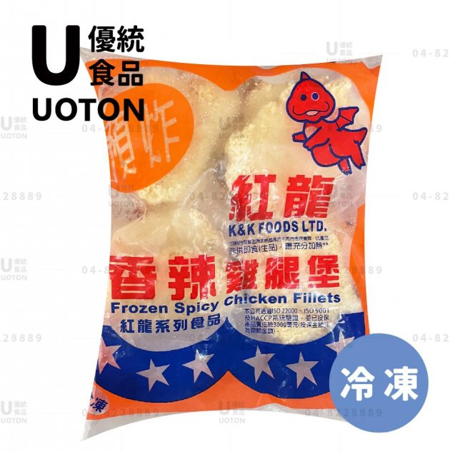 ［優統食品］紅龍 香辣雞腿堡 - 10片/包 1