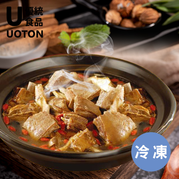 ［優統食品］紅龍 傳統羊肉爐-1200g/2份 1