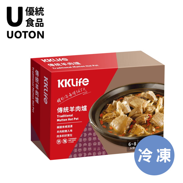 ［優統食品］紅龍 傳統羊肉爐-1200g/2份 2
