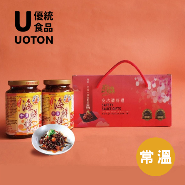 ［優統食品］菊之鱻 海鮮干貝醬禮盒組 -450g/2罐/組