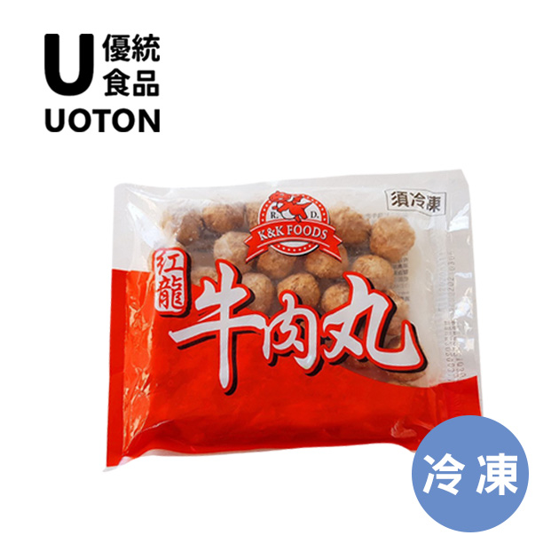 ［優統食品］紅龍 牛肉丸 -500g/包 2