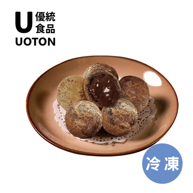 ［優統食品］起司波波球 -800g / 波波布朗尼球 -720g 2