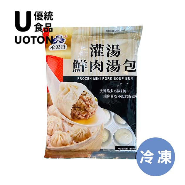 [優統食品] 蒸黃金地瓜-500g/包