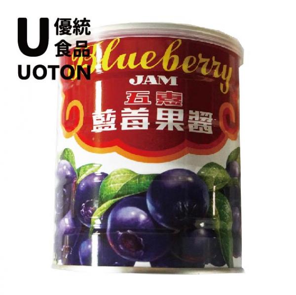 ［優統食品］【五】(藍莓 / 花生 / 草莓)果醬 -900g/罐