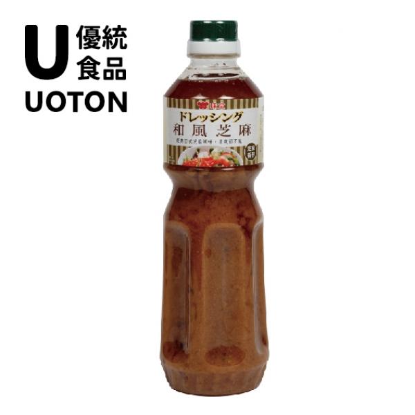 ［優統食品］味全 和風芝麻調味醬 -650公克/罐