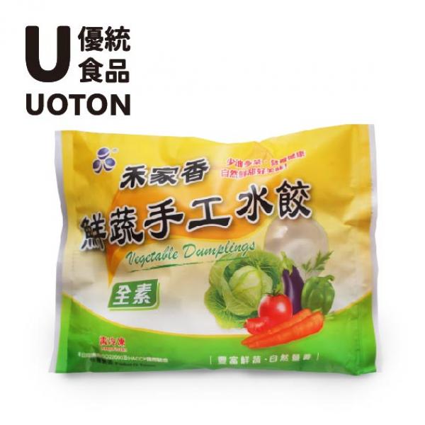 ［優統食品］鮮蔬手工水餃(全素)-540g/包 約30粒
