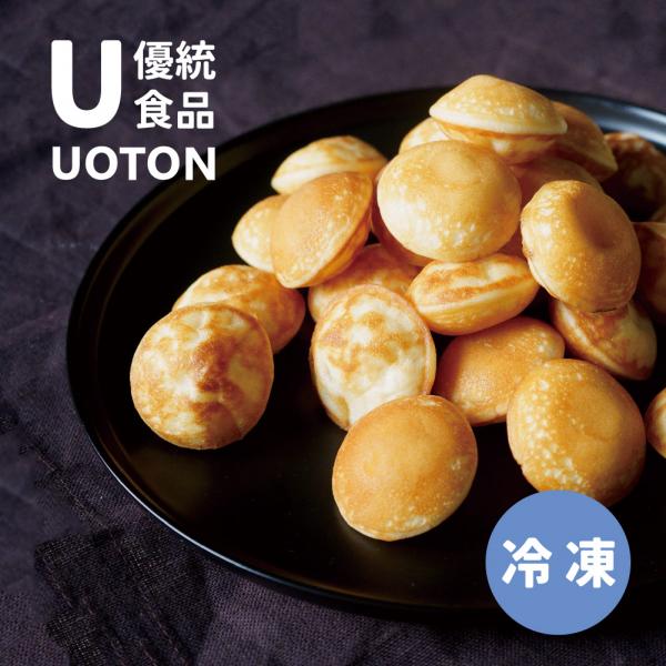 ［優統食品］比利時小圓鬆餅 (500g/包)約58顆