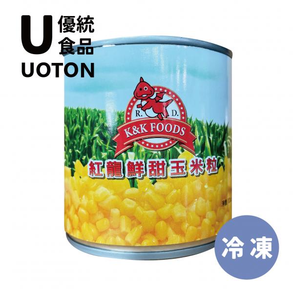 ［優統食品］紅龍玉米粒系列 - 340g/罐