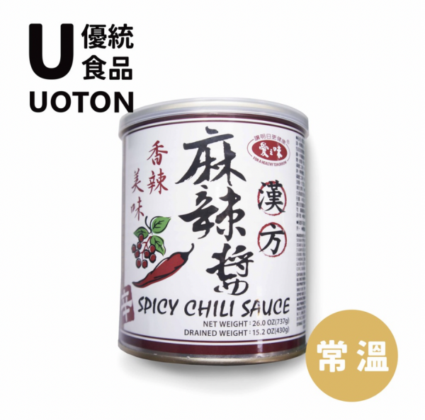［優統食品］漢方麻辣醬(大紅袍麻辣鍋底醬料)-737g/罐