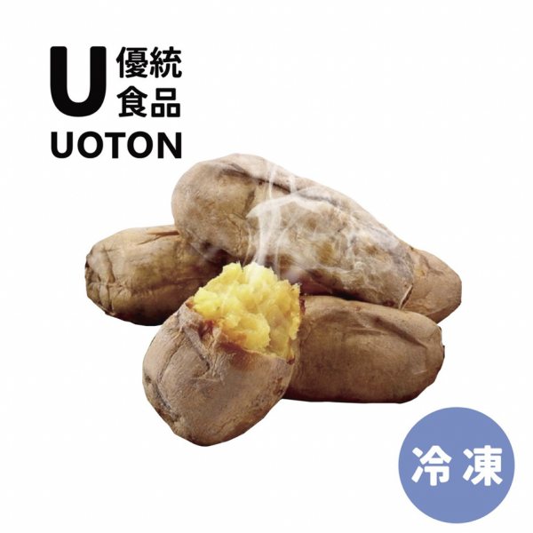 ［優統食品］冰夯蕃薯(地瓜)-1kg/包-約10顆/包