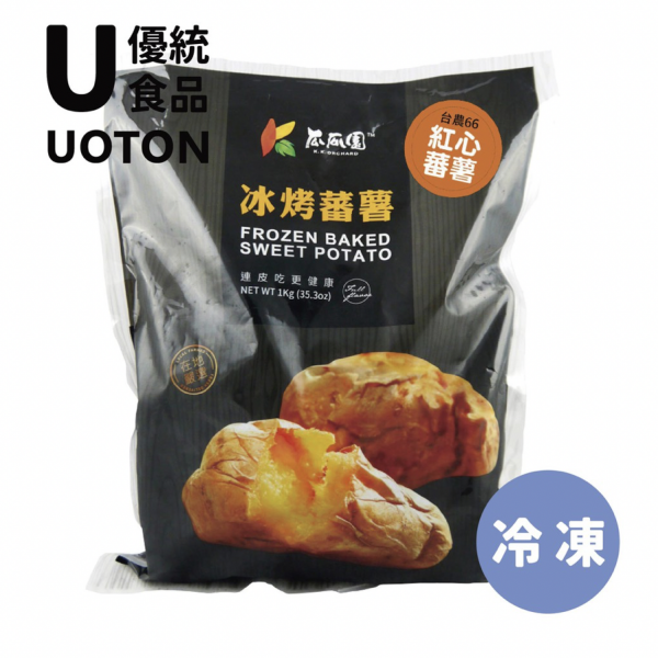 ［優統食品］瓜瓜園冰烤地瓜 - 1kg/包