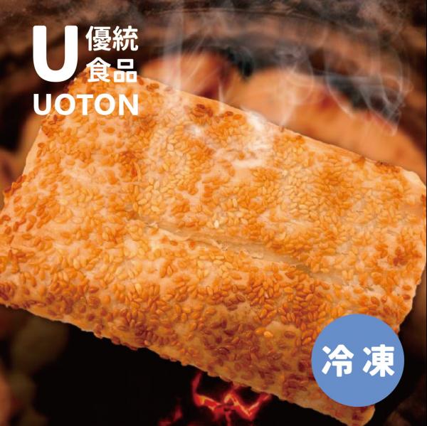 ［優統食品］懷古燒餅(素)- 90g/片