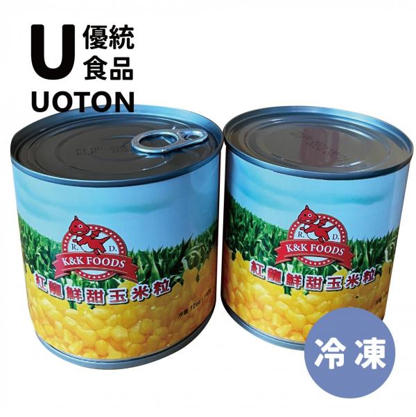 ［優統食品］紅龍玉米粒系列 - 340g/罐