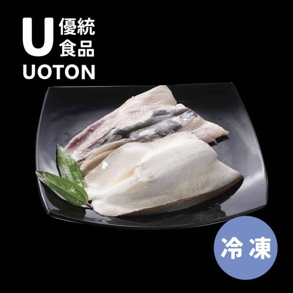 ［優統食品］去刺虱目魚肚-150g/片