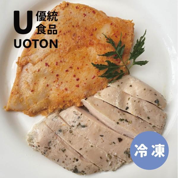 ［優統食品］正點 台式香蔥舒肥雞胸肉 / 義式香草舒肥雞胸肉 / 日式椒鹽雞胸肉 / 紐澳良雞胸肉 -110g片