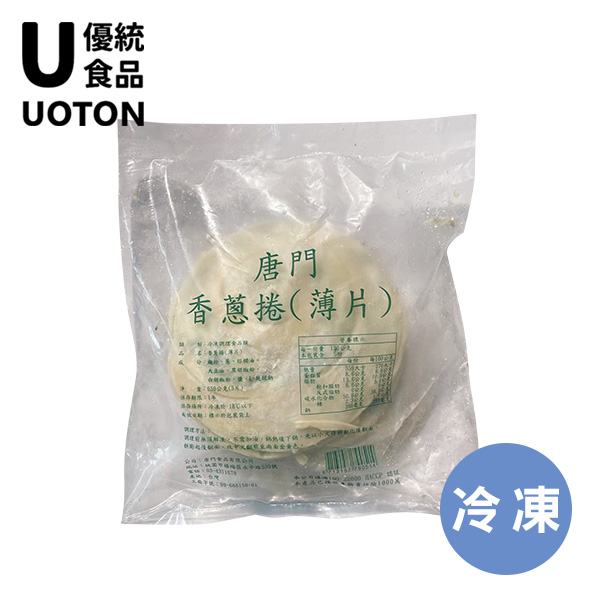 ［優統食品］蝸牛紅豆捲 / 蝸牛香蔥捲 -5片/包