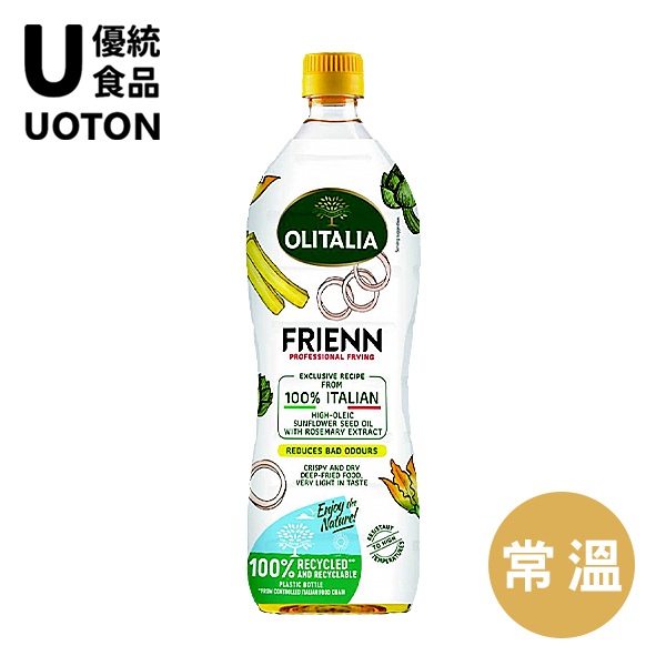 ［優統食品］奧利塔高溫專用葵花油-1000g/罐