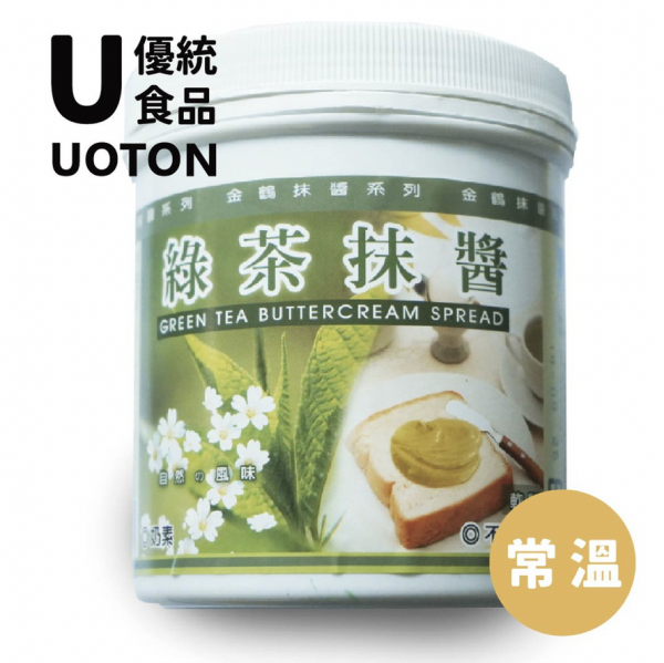 ［優統食品］金鶴綠茶抹醬-900g/罐
