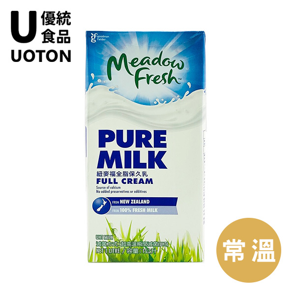 ［優統食品］紐麥福保久乳 - 1000ml/罐