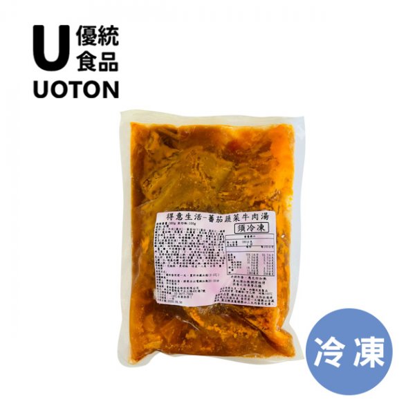 ［優統食品］超商熱賣團購商品 番茄蔬菜牛肉湯 -580g/包