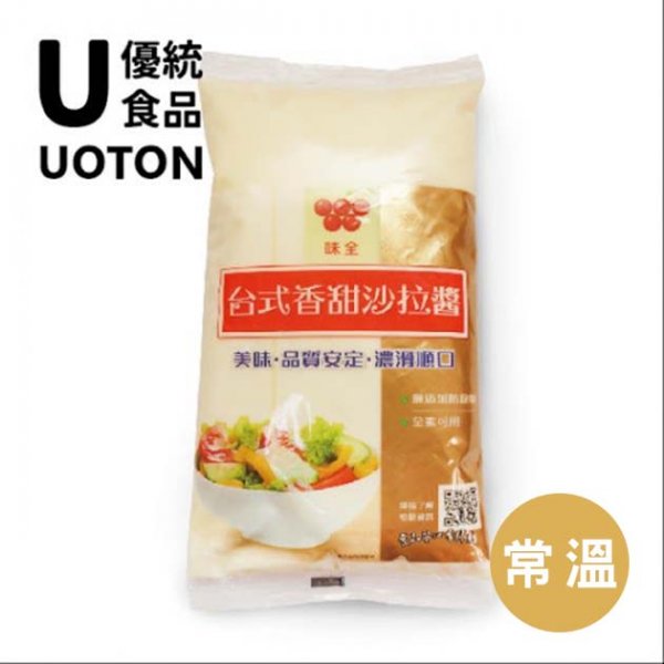 ［優統食品］味全 台式香甜沙拉醬(全素) -500g/包