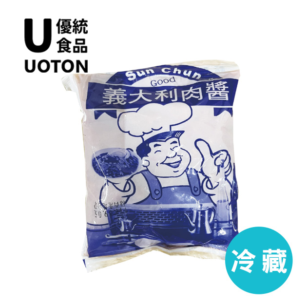 ［優統食品］冷藏 義大利肉醬 120g/包 1