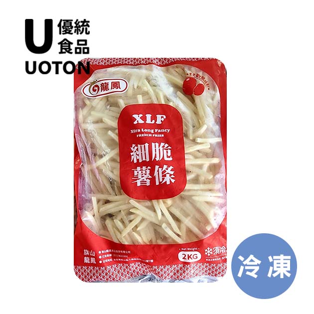 ［優統食品］1/4細脆薯條 - 2000g/包 1