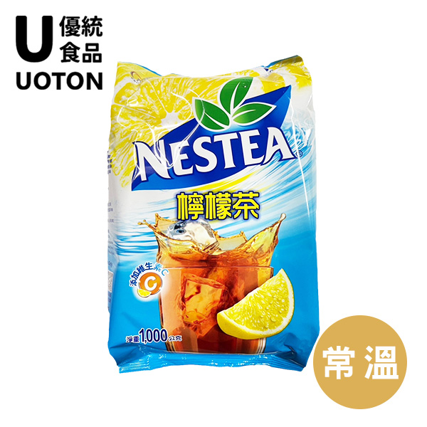 【優統食品】雀巢檸檬茶粉 檸檬茶 1000公克 1