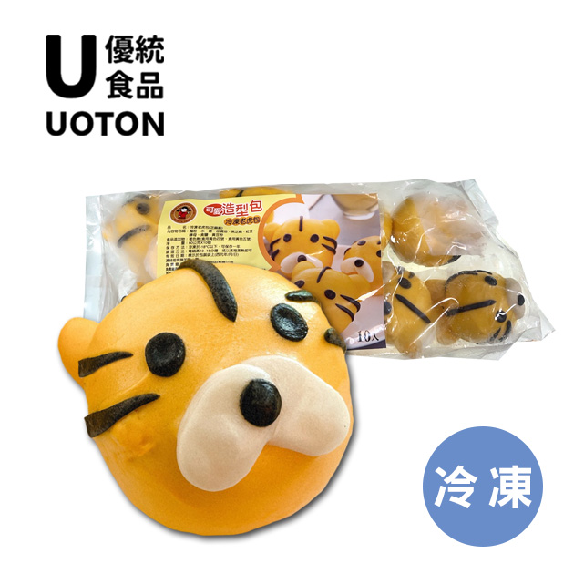 ［優統食品］老虎造型包子 -60g*10入/包 2