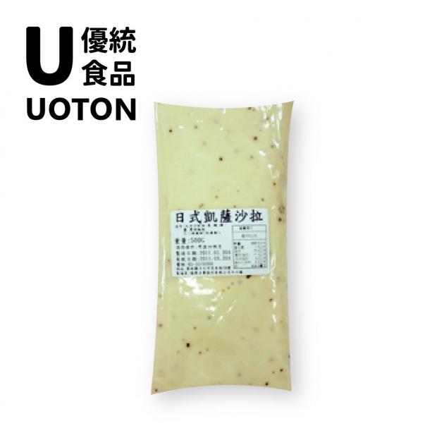 ［優統食品］日式凱薩沙拉-500公克/包 1