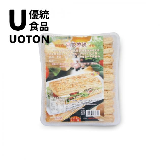 ［優統食品］【憶家香】西式燒餅(全素)-10片 / 盒 1