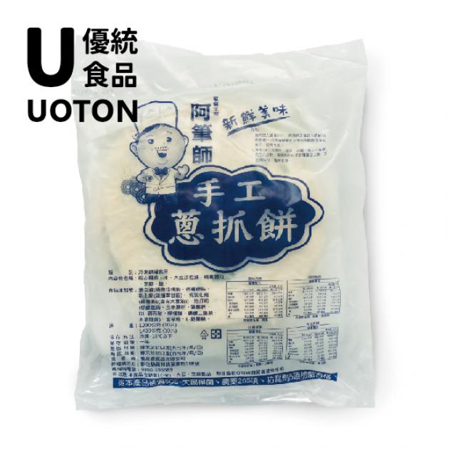 ［優統食品］阿筆師 手工蔥抓餅 -10片/包 1