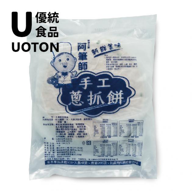 ［優統食品］阿筆師 手工蔥抓餅 -10片/包 2