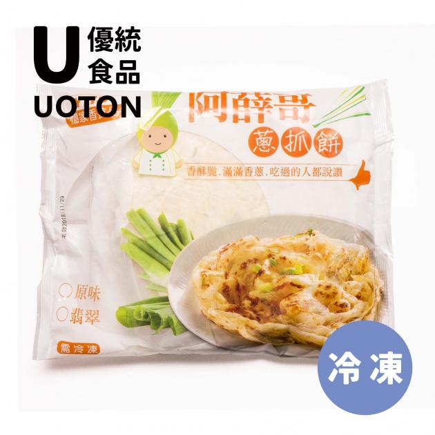 ［優統食品］阿薛哥 蔥抓餅-原味  1400g/包 10片 1